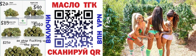 даркнет сайт  Самара  Дистиллят ТГК THC oil 